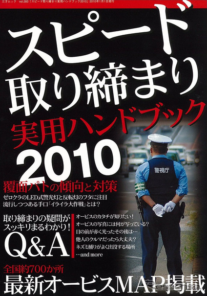 三才ブックス