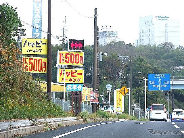 国道295号沿いに点在する成田空港周辺駐車場