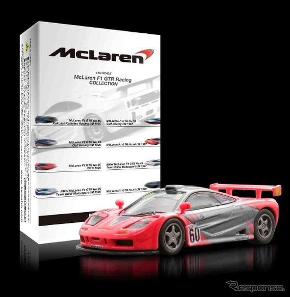 マクラーレンF1 GTRレーシング ミニカーコレクション