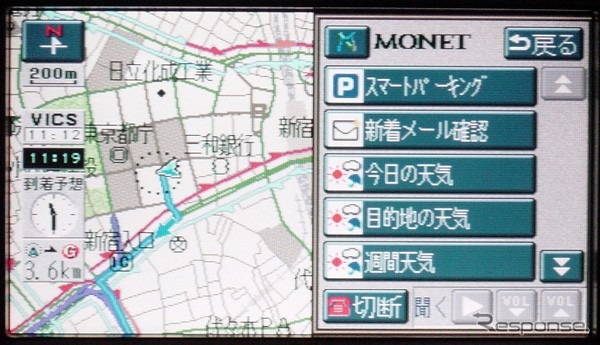 【ITカーナビで駐車場案内】東京で試用実験を公開……会田肇がリポート