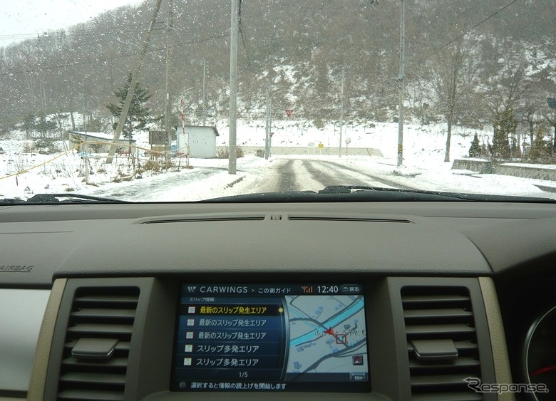 スリップ情報提供（写真は2009年度）