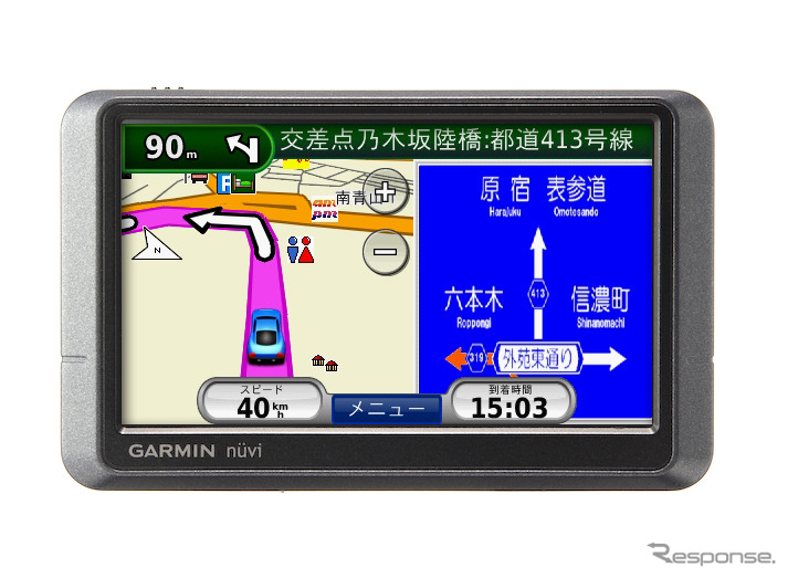 nuvi250W（従来モデル）
