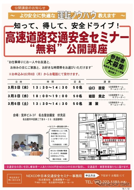 案内
