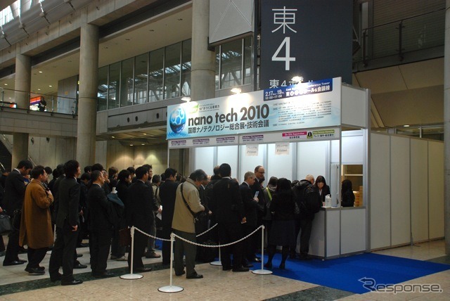 東京ビッグサイト