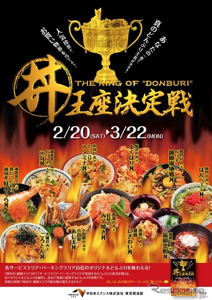 ポスター