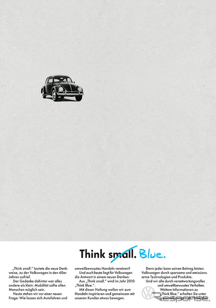 Think Blue（シンク・ブルー）