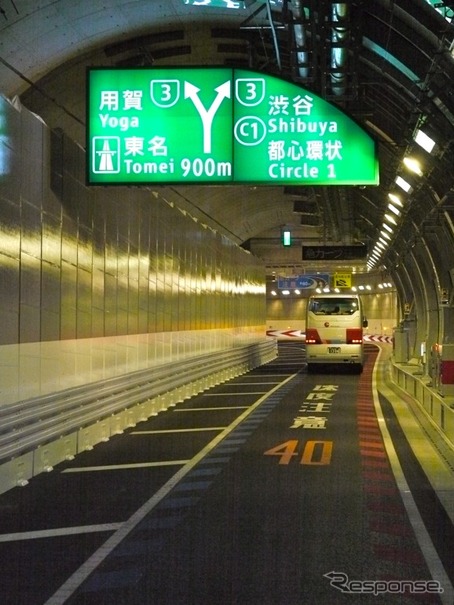 首都高、山手トンネル渋谷 - 新宿間28日開通