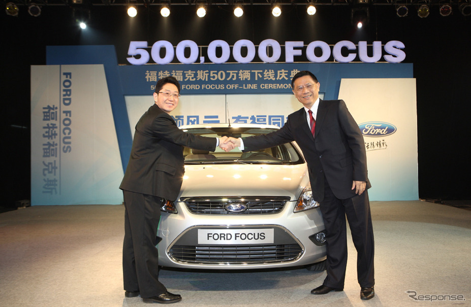 フォーカスが中国生産50万台を達成