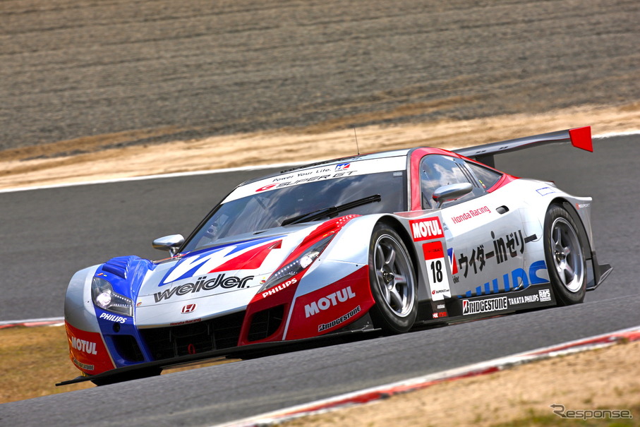 ウイダー HSV-010