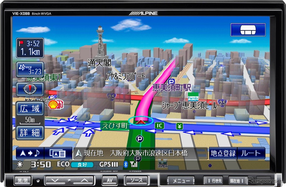 ビッグX X088