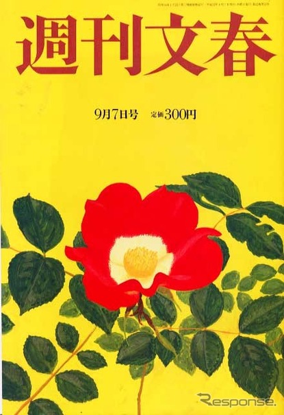 『クオーク』会長が三菱自工社長を痛烈批判---『週刊文春』