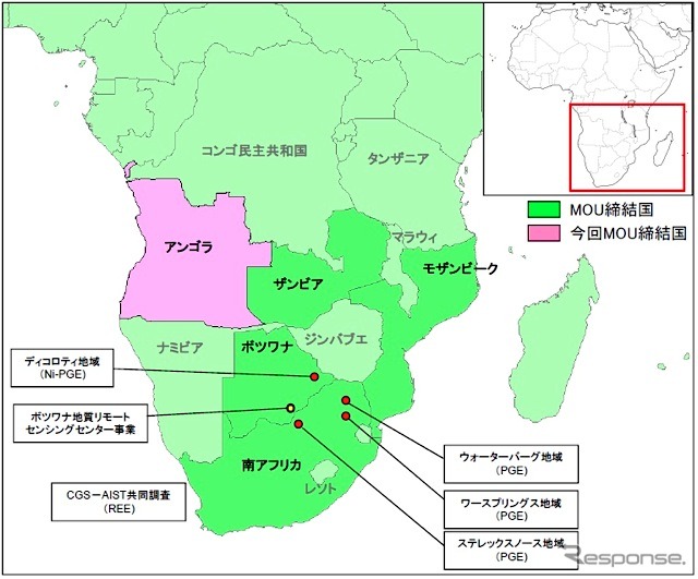 南部アフリカ諸国との基本合意書の締結