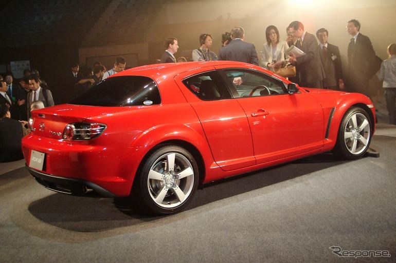 【今日のプレゼント】Webサイトの購読会員登録でマツダ『RX-8』