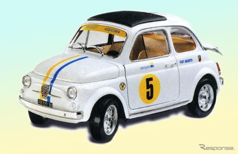 自動車保険どうしてます?　いまなら見積りで小さなクルマが手に入るかも