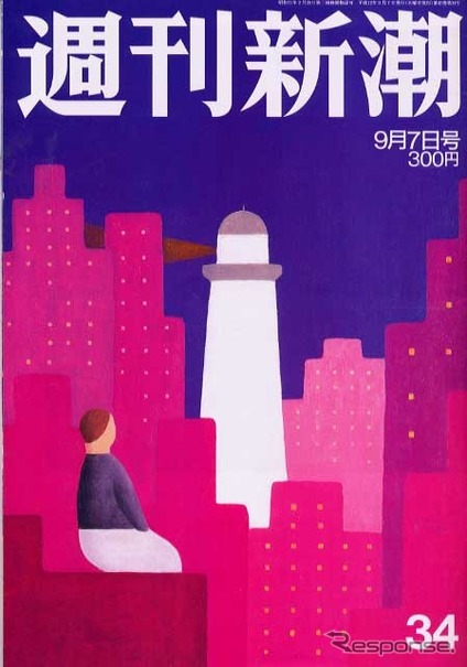 鈴木正文編集長! お、大盤振舞いしすぎじゃないですか!!---『週刊新潮』