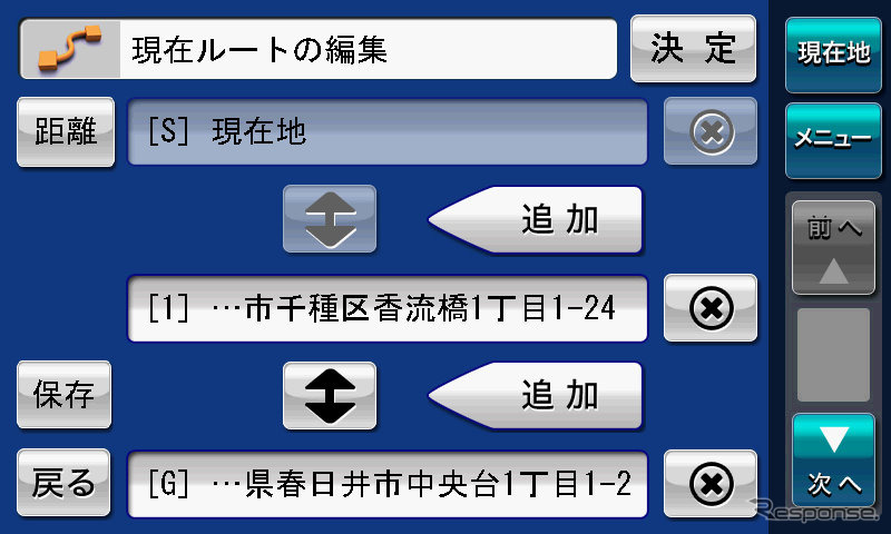 ケータイナビガイド 10 5ルート探索対応で機能強化 Pc ケータイとの連携も いつもnavi Pnd Windows Phone向け V2 インプレ後編 レスポンス Response Jp