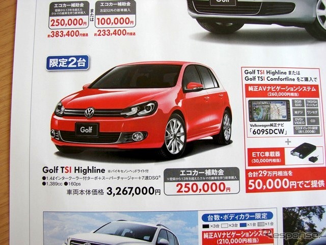 ●Golf TSI Highline ●Volkswagen.Das Auto. ●Volkswagen焼津054-620-5620 ●6/5,6 ●みゆみゆ8