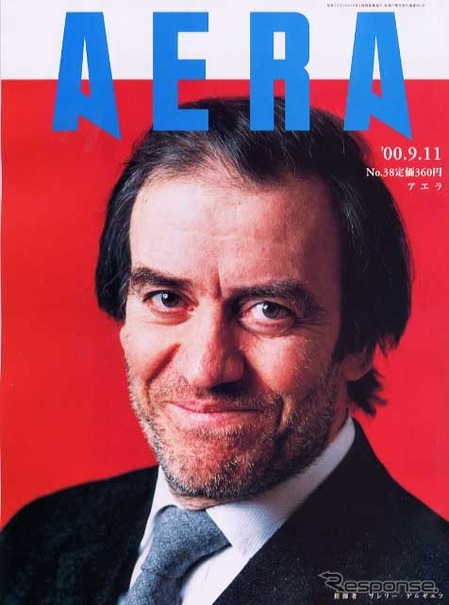 リコール隠しは氷山の一角!?三菱系グループの驕りとは?---『AERA』