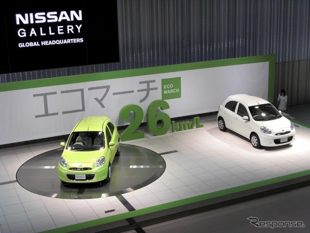 マーチ新型