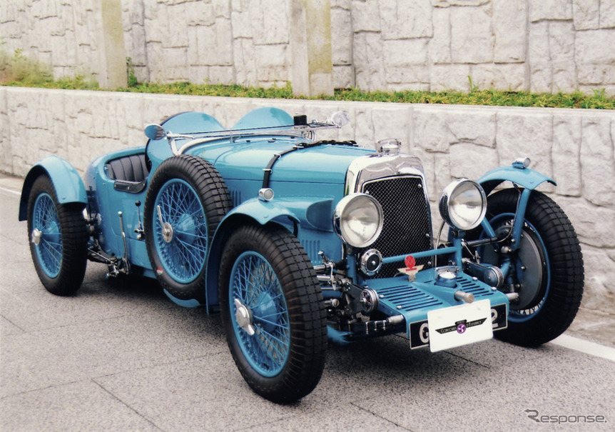 Aston-Martin International Le-Mans