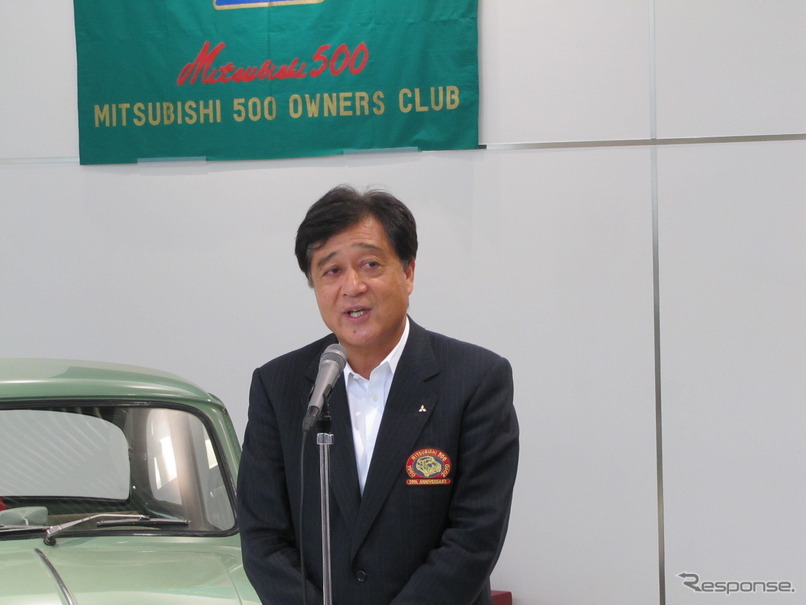 三菱500記念イベント