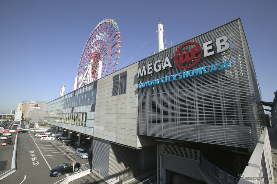 MEGA WEB（メガウェブ）