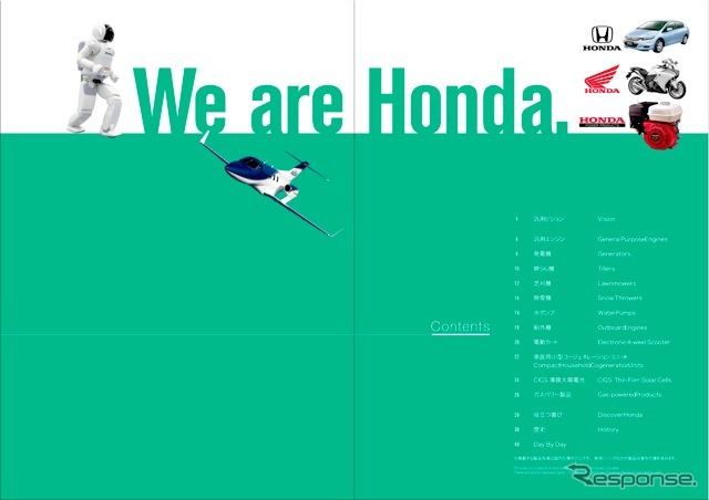 汎用製品ガイド　http://www.honda.co.jp/power-style/event/guide.html から