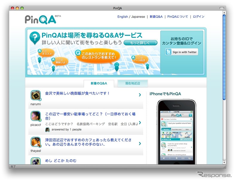 http://pinqa.com/