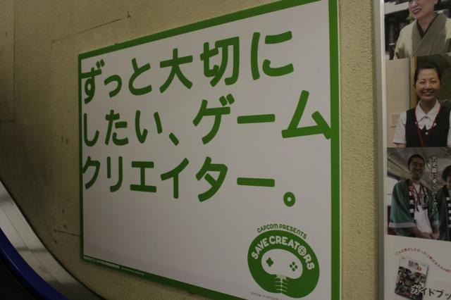 【TGS 2010】絶滅が危惧されるゲームクリエイターを保護しよう 【TGS 2010】絶滅が危惧されるゲームクリエイターを保護しよう