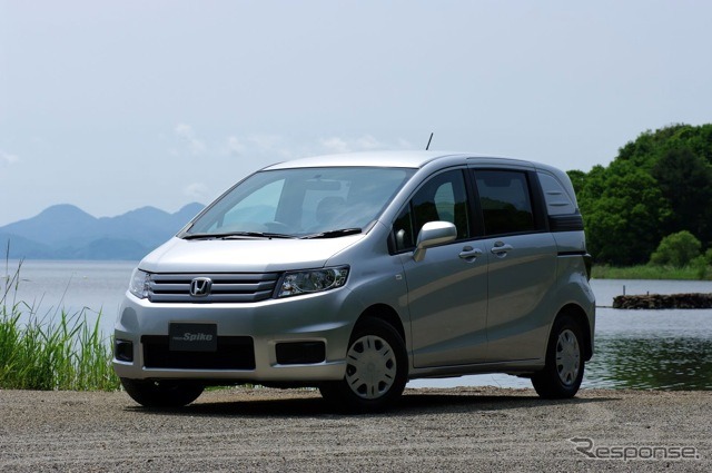 フリードスパイク