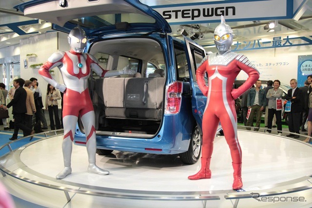 ステップワゴン