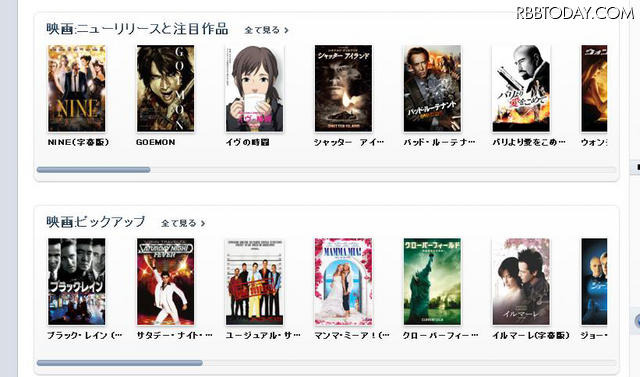 iTunes Storeでの映画話題作紹介 iTunes Storeでの映画話題作紹介