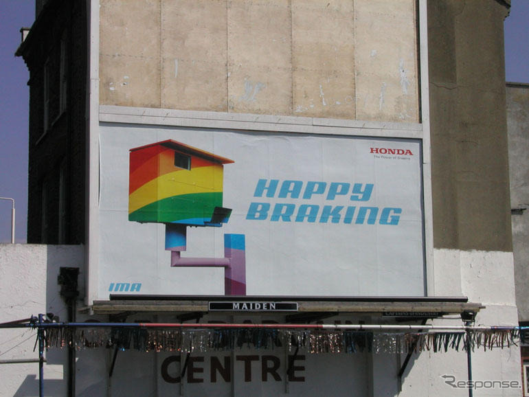 ホンダが“Happy Braking”キャンペーン