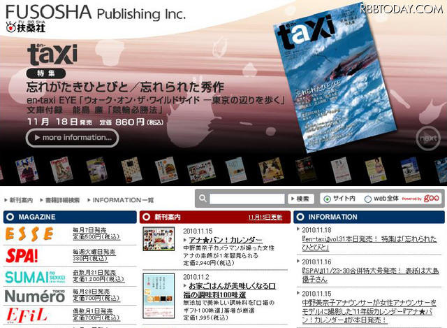10歳以上の年の差婚、20代女性のほとんどが許容範囲……50代との結婚も2割がOK 扶桑社ホームページ