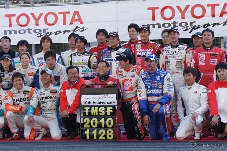 トヨタモータースポーツフェスティバル2010に豊田章男社長も登場