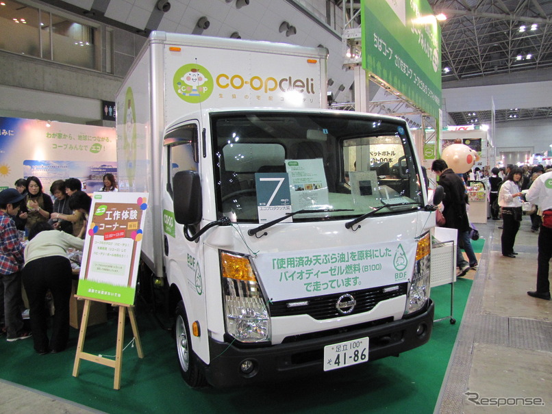 コーポネット事業連合　バイオディーゼル車