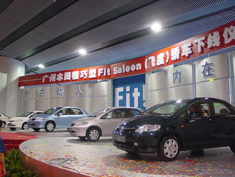 ホンダ、中国で『フィット・サルーン』の生産を開始