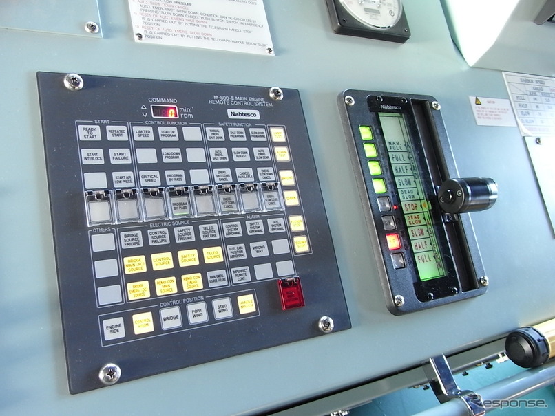 省エネ型自動車運搬船「シティ・オブ・セントピーターズバーグ」