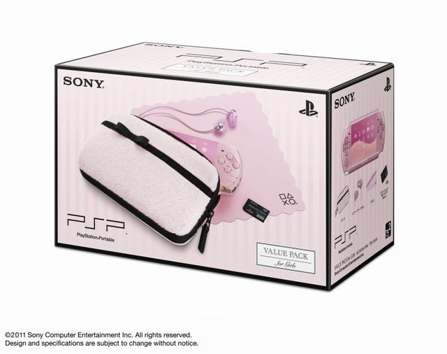 プレイステーション・ポータブル バリューパックfor Girls プレイステーション・ポータブル バリューパックfor Girls