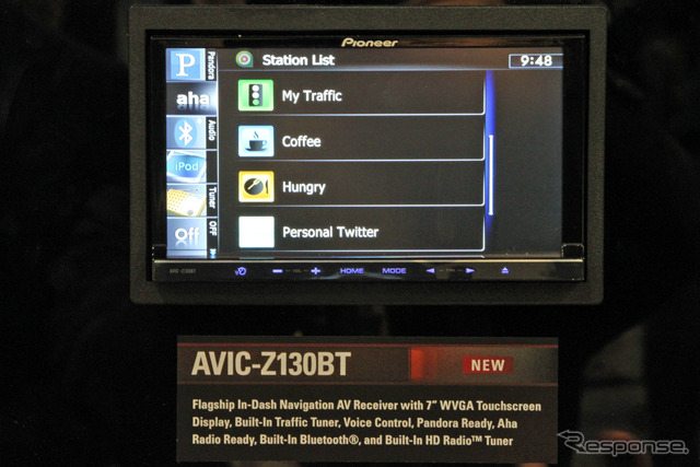 aha radioに対応したAVIC-Z130BT。パーソナライズされた情報を表示できるのが特徴で、よく使う道路の交通情報だったり、好みのお店などをよく使うエリアの情報として検索できる