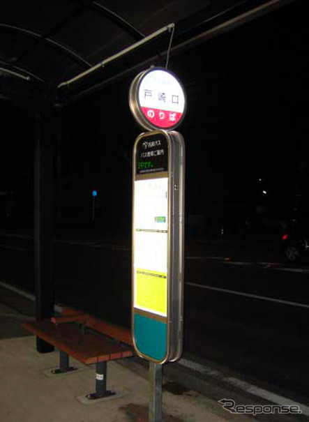 超薄型LEDバス停標識