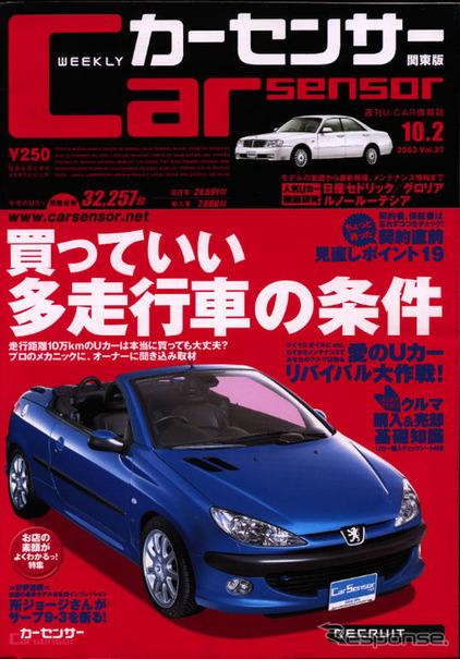こりゃ安い!　と思いきや…