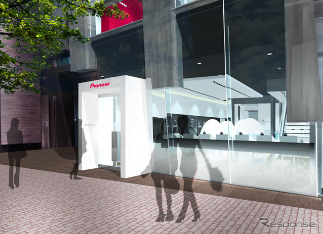 パイオニア プラザ銀座 外観イメージ