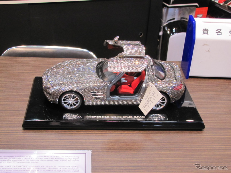 ギフトショー11 スワロフスキーが輝く Sls Amg ミニカー 価格は30万円 レスポンス Response Jp ギフトショー11 スワロフスキーが輝く Sls Amg ミニカー 価格は30万円 レスポンス Response Jp