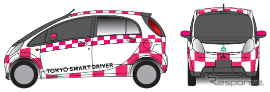 三菱 i-MiEV シンボルカーのイメージ
