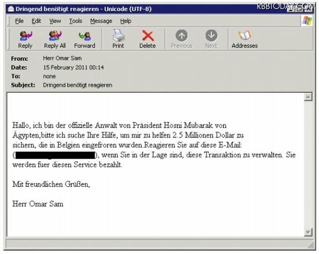 ムバラク前大統領の弁護士を装ったメール ムバラク前大統領の弁護士を装ったメール