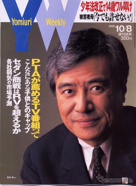 セダンはどうなる?小林彰太郎と三本和彦が正反対の意見
