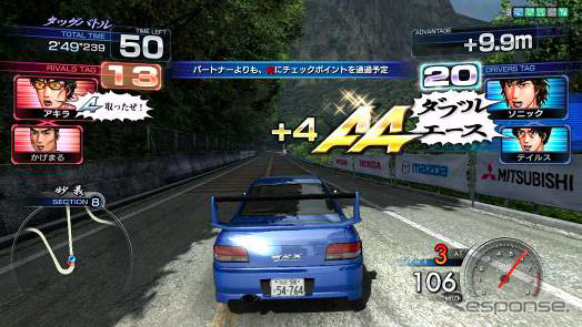 『頭文字D ARCADE STAGE 6 AA（ダブルエース）』（C）しげの秀一/講談社（C）SEGA All manufacturers,cars,names,brands associated imagery featured in this game are trademarks and/or copyrighted materials of their respective owners. All rights reserved.