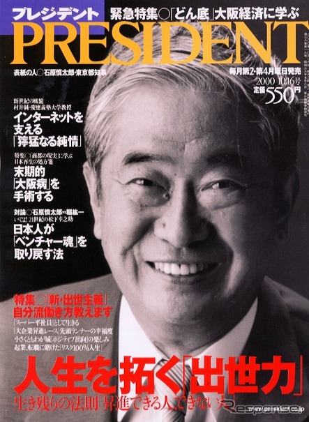 ホンダのこれからを担う男のホンネ