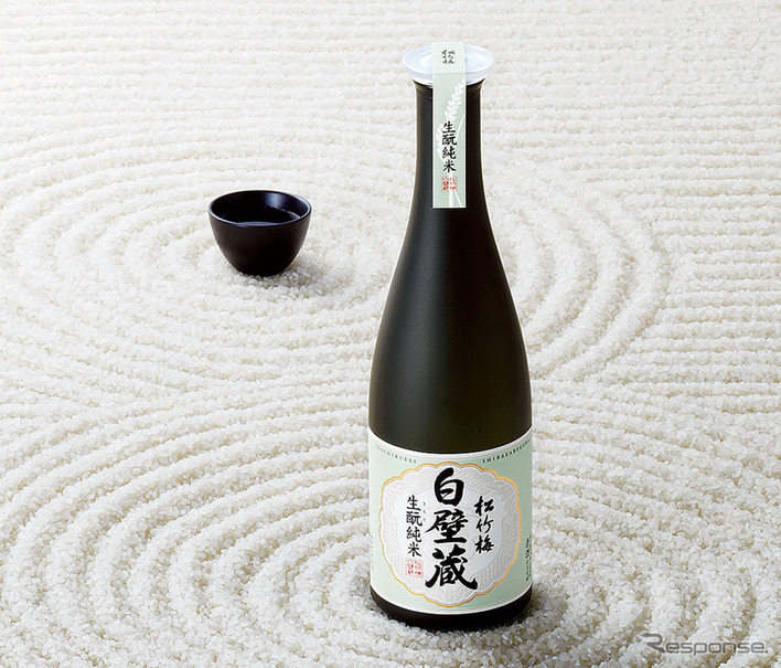 松竹梅